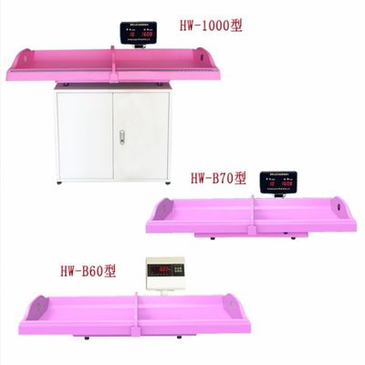 鉄電源 100-240V 多言語 病院用 幼児用 体重計