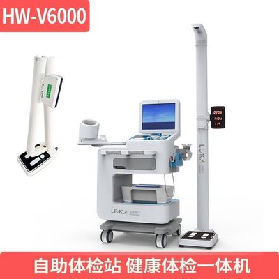高強度ABSとAC100-240V電源を備えたセルフサービス診断機
