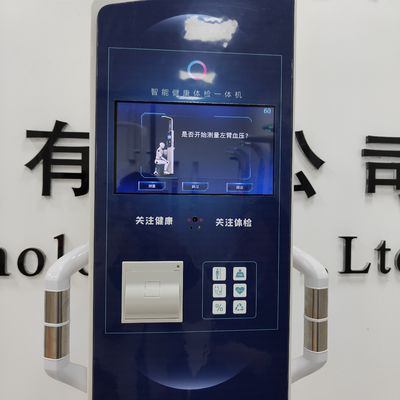 33*55*235mm LCDディスプレイ 薬局で身長と体重を簡単に追跡するための体脂肪スケール