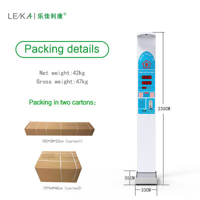 LEDディスプレイコイン操作薬局用体重と身長測定用計量機