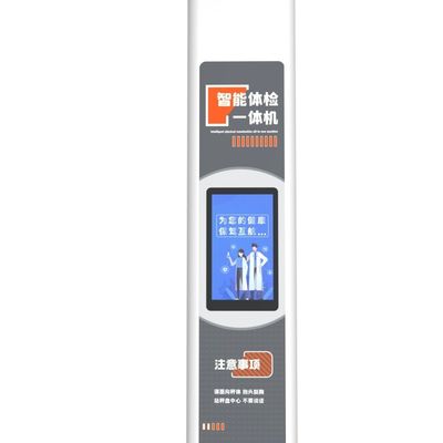 カスタマイズされたソフトウェアサポート 全体脂肪分析機 熱プリンタ付きの自動販売機