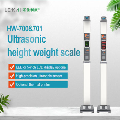 8~200cm 高さ範囲 コイン操作重量と高さスケール 総重量25kg