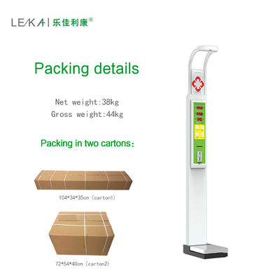 LEDディスプレイ 医療 デジタル 高さ 重量 機械 コイン 操作 秤