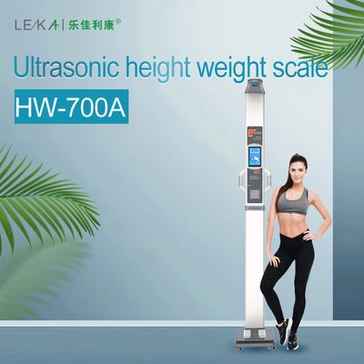 AC100-220V 電源 体脂肪 BMI 身長 重量 秤 硬貨 操作 機械