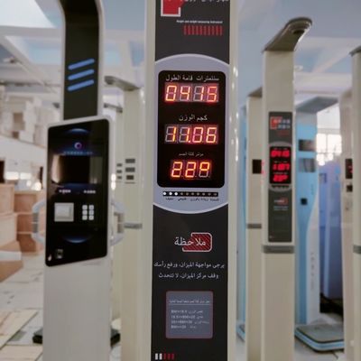 体重計 と 身長計 の 自動 機械 に よっ て,BMI の 正確な 追跡 が 容易 な もの に なり まし た.