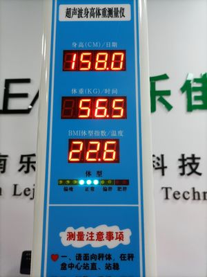 体重測定の BMI カルキュレーター 正確な健康管理 N.W 20kg